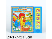 9785919416210 (176513) ���� . ������� � ������� ��������. (5 �������� ������). ������ 200�175��. ����� 10 ���. � ���.32�� ���� 306,25 ���. ���� �� ����� 192,94 ���..jpg