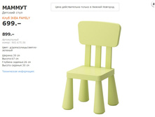 ������ 90267556.jpg