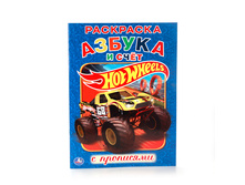 978-5-506-01218-4 (220451) ���� . HOT WHEELS. ������ � ����. (��������� � ���������). ������ 214�290 ��. 16 ���. � ���.50�� ���� 35 ���. ���� �� ����� 22,75 ���..jpg