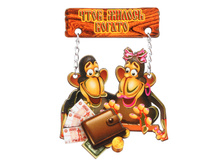 12 ���. - �������� ���������� "���������" 75*75��