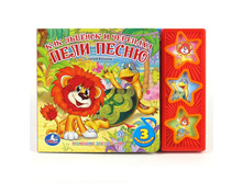 9785919416296 (30) (173462) ���� . ��� ������� � �������� ���� �����. (3 ����������� ������).������ 206�150�� 6 ��� � ���.30�� ���� 281,75 ���. ���� �� ����� 177,5 ���..jpg