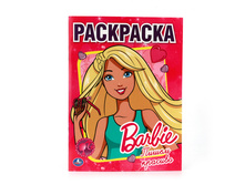 978-5-506-00791-3 (195263) ���� . �����. ������ ���������. ������ 215�290 ��. ����� 16 ���. � ���.50�� ���� 24,6 ���. ���� �� ����� 15,99 ���..jpg