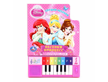 9785506004462 (36) (193376) ���� . DISNEY. ���������. ������� ��������. (�����-������� � 8 ��������� � ���������) � ���.36�� ���� 568,65 ���. ���� �� ����� 208,22 ���..jpg