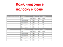 ����������� � ����.png