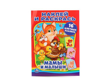 978-5-506-01547-5 (231025) ���� . ���� � ������ (������ � ��������). ������ 214�290 ��. ����� 16 ���.+ 16 ������� � ���.50�� ���� 55,75 ���. ���� �� ����� 36,2375 ���..jpg