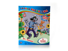 978-5-506-01245-0 (221379) ���� . ������ ���� � ��� ������. (������ ���������). ������ 200�250 ��. ����� 8 ���. � ���.50�� ���� 55,5 ���. ���� �� ����� 34,97 ���..jpg