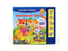 9785919410850 (24) (176637) ���� . �������� �����. ��������. (5 ����.������) ������ 220�190��. ����� 10 ����. ���. � ���.24�� ���� 420 ���. ���� �� ����� 264,6 ���..jpg