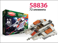 58836 �����������   ��������� ������   72��.���� 120 ���..jpg