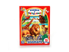 978-5-506-01019-7 (212112) ���� . �������. (������ � ��������) ������ 175�220 ��. ����� 10 ��������� ������� � ���.8 5�� ���� 118,75 ���. ���� �� ����� 77,1875 ���..jpg