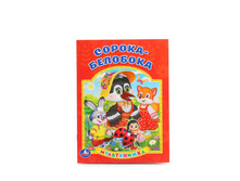 978-5-506-01378-5 (228476) ���� . ������-�������� (�����������). ������ 160�215��. ����� 16���. � ���.50�� ���� 22,43 ���. ���� �� ����� 14,5795 ���..jpg