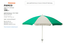 ����� 00338030.jpg