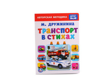 978-5-506-01251-1 (224472) ���� . ��������� � ������. �. ��������� ( ������ 160�220 ��. ����� 10 ����. ������� � ���.8 10�� ���� 48 ���. ���� �� ����� 31,2 ���..jpg