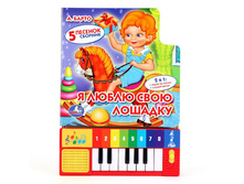 9785506005391 (36) (189061) ���� �����. � ����� ���� �������. (�����-������� 8 ������ � ���������). 143 � 202��. � ���.36�� ���� 568,65 ���. ���� �� ����� 369,6225 ���..jpg