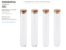 �������� 80282067.jpg