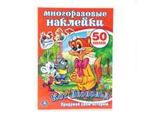 978-5-506-00719-7 (186081) ���� . ��� ��������. �������� + 50 ������������ �������. 210�285��, 8 ���.+4 ���. ������ � ���.50�� ���� 90 ���. ���� �� ����� 58,5 ���..jpg