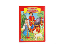 978-5-506-01271-9 (222622) ���� . �������� ������� � ������ ��������. ������ 160�220 ��. ����� 8 ����. ���. � ���.80�� ���� 48 ���. ���� �� ����� 31,2 ���..jpg