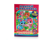 978-5-506-01069-2 (214364) ���� . ��������� �������. (������ � ��������). ������ 214�290 ��. 16 ���. + 16 ������� � ���.50�� ���� 55,75 ���. ���� �� ����� 36,2375 ���..jpg