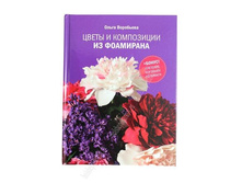 ����� ����� � ���������� �� ��������� 699�.