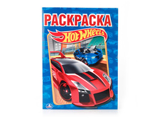 978-5-506-00790-6 (195264) ���� . HOT WHEELS.������ ���������. ������ 215�290 ��. ����� 16 ���. � ���.50�� ���� 24,6 ���. ���� �� ����� 15,99 ���..jpg