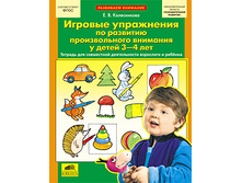 ����������� �.�. "������� ���������� �� �������� ������������� �������� � ����� 3-4 ���" ������� ��� ���������� ������������ ��������� � �������_978-5-85429-667-0_55 ���.