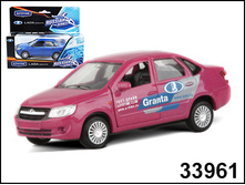 33961 ��� LADA GRANTA ����-����� 1 36���� 170 ���..jpg