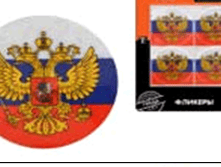 ���-�������-����� ����-���� ���-����� ( ����� ��������) ��-�� ��-��-��, 48,7 ���. �� 8 ��. ���--��� �������� - 17�� 23��..png