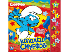 9785506002185 (181686) ���� . ��������. ������� �������. (10 ��.���������) ������ 255�250��. ����� 10 ����.���. � ���.32�� ���� 490 ���. ���� �� ����� 308,7 ���..jpg