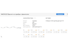 Snap 2017.06.26 20.39.54 061.jpg