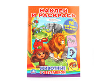 978-5-506-00687-9 (184610) ���� . �������� � ����������. ��������� � ����������. ������ 214�290��. � ���.50�� ���� 55,75 ���. ���� �� ����� 36,2375 ���..jpg