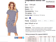 �������� 16-06-2017 133842.png