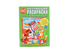 978-5-506-01482-9 (228484) ���� . ������ ��������. ��������� (��������� � 40 ����������). ������ 214�290��. � ���.50�� ���� 75 ���. ���� �� ����� 48,75 ���..jpg