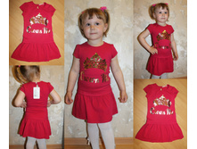 ������ ���. � ������� ��������� - 330 �..jpg