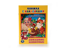 978-5-506-01323-5 (224498) ���� . �������� ��������. �. ��������� (������ � ����������, �5). ������ 160�215 ��. � ���.100�� ���� 32,65 ���. ���� �� ����� 21,2225 ���..jpg