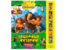 9785506001423 (177895) ���� . �����. �������� �������. (10 �������� ������).������ 230�250��. ����� 10 ���. � ���.24�� ���� 570 ���. ���� �� ����� 370,5 ���..jpg