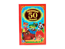 978-5-506-00931-3 (204353) ���� . 50 ������� �������. ������� ��������.������ 140�215 ��. ����� 96 ���. � ���.24�� ���� 99,65 ���. ���� �� ����� 64,7725 ���..jpg