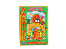 978-5-91941-284-7 (177363) ���� . ���������. �������� �� �������. ������� � ��������. ������ 205�285��. ����� 16 ���� ���.50�� ���� 42,75 ���. ���� �� ����� 27,7875 ���..jpg