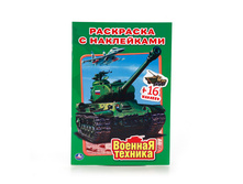 978-5-506-01034-0 (212119) ���� . ������� �������. ������ � �������� ����� ������. ������ 145�210 ��. � ���.100�� ���� 30,55 ���. ���� �� ����� 19,8575 ���..jpg