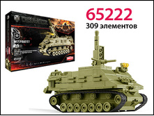 65222 ����������� M7 PRIEST; 307 ����������� 470 ���..jpg
