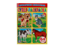 978-5-506-00775-3 (188499) ���� . �������� ��������.�����-���������. (������� ��������� ��� ���������, 64 ��������) � ���.30�� ���� 70,8 ���. ���� �� ����� 44,6 ���..jpg