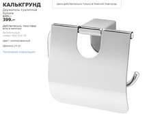 ���������� 00291476.jpg