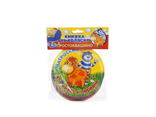 9785506013327 (228553) ���� . ���������. ��� ����� � �������. ������ �� �������. ������� 14��. ����� 8 ���. � ���.60�� ���� 201,6 ���. ���� �� ����� 127,01 ���..jpg