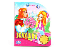 9785506003670 (24) (194437) ���� . ��������������. �������. (1 ������ � ��������) 150�185 ��. 10 ���. ���. � ���.24�� ���� 216,66 ���. ���� �� ����� 136,5 ���..jpg