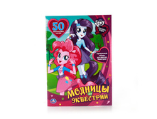 978-5-506-00973-3 (215283) ���� . ��� ��������� ����. ������� �� ���������. ������� ���������. ����� �����. � ���.50�� ���� 90 ���. ���� �� ����� 58,5 ���..jpg