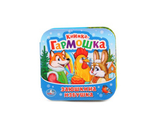 978-5-506-01531-4 (231006) ���� . �������� ������� (������-��������). ������ 135�130 ��. ����� 12 ����. ���. � ���.50�� ���� 64,95 ���. ���� �� ����� 42,2175 ���..jpg