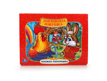 9785506012061 (230233) ���� . �������� �������. (��������� ������-��������� + ���+��). ������ 250�190��. � ���.24�� ���� 217,25 ���. ���� �� ����� 136,87 ���..jpg