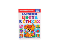 978-5-506-01314-3 (224453) ���� . ����� � ������. �������� ( ������ 160�220 ��. ����� 10 ��������� ������� � ���.80�� ���� 48 ���. ���� �� ����� 30,24 ���..jpg