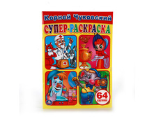 978-5-506-01039-5 (212130) ���� . �. ���������. ������� ��������� ��� ���������, 64 ��������. ������ 205�280 ��. � ���.30�� ���� 70,8 ���. ���� �� ����� 46,02 ���..jpg