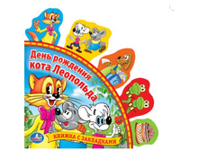 9785919413363 (174521) ���� . ���� �������� ���� ���������. ����� � ����������.������ 198�194��. ����� 10 ��� � ���.40�� ���� 195,75 ���. ���� �� ����� 123,32 ���..jpg