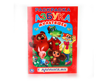 978-5-506-00857-6 (199780) ���� . ������ ���������. ��������� � ���������. ������ 215�290�� ����� 16 ���. � ���.50�� ���� 35 ���. ���� �� ����� 22,75 ���..jpg