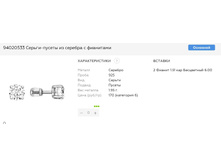 Snap 2017.06.26 20.42.34 064.jpg